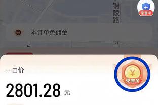 莱因克尔调侃滕哈赫：有没有主帅在获得月最佳的同时遭到解雇？